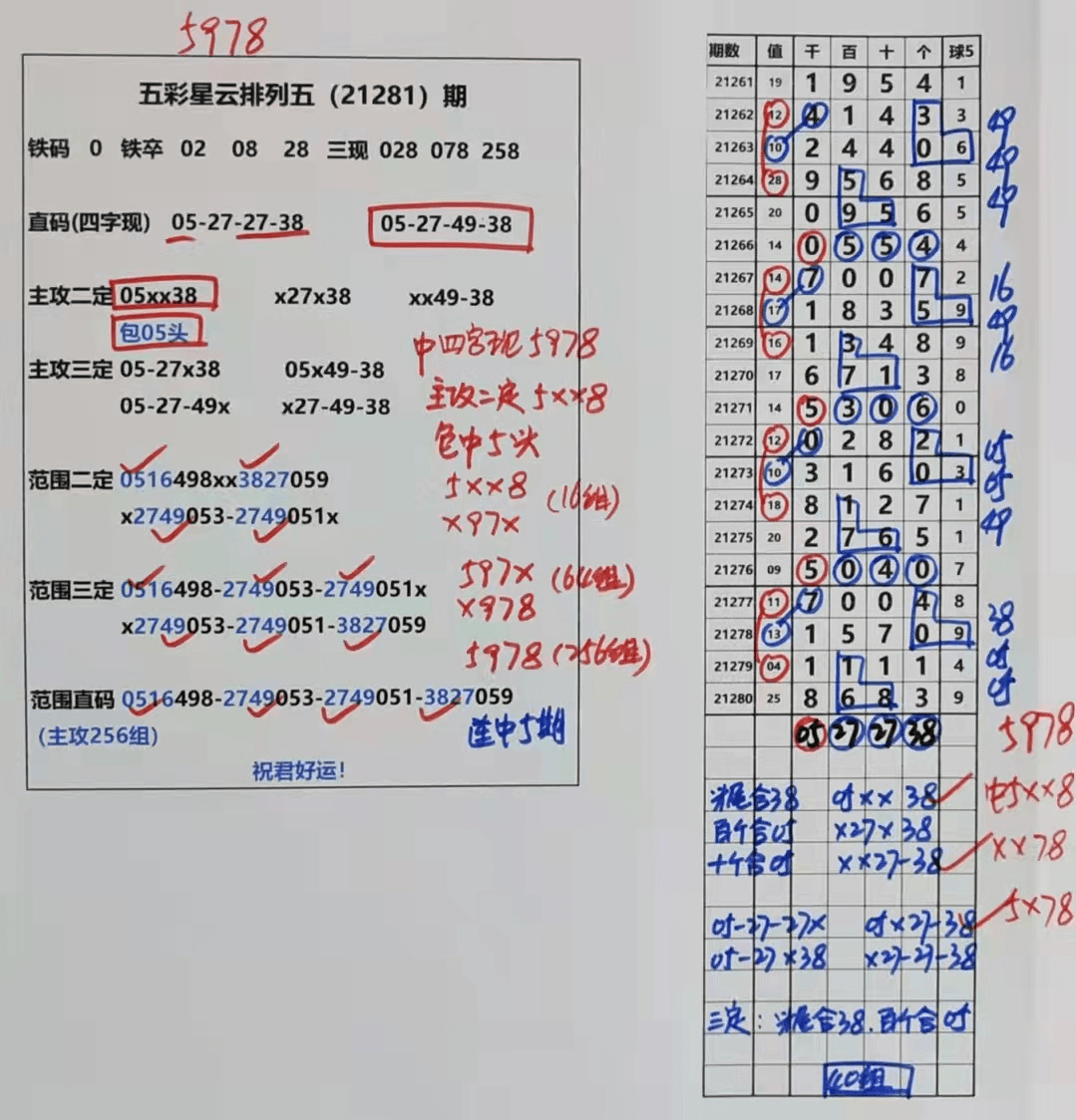 2025新澳门天天开好彩9期，全面释义、解释与落实