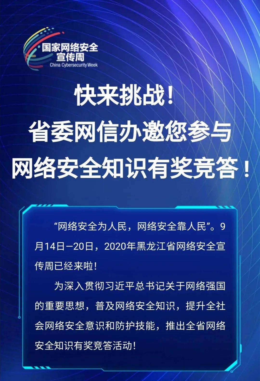 新澳2025最精准正最精准警惕虚假宣传、全面解答与解释落实