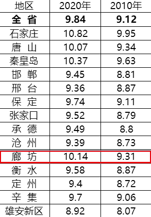 澳门与香港一码一肖一特一中详情全面释义、解释与落实