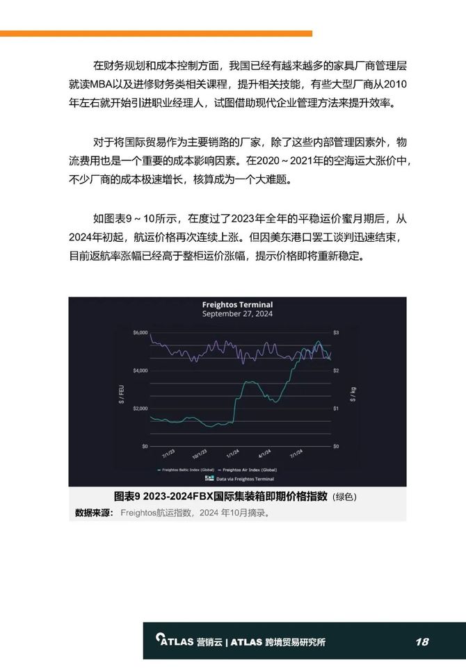 2025新澳最新版精准特详解释义、解释落实