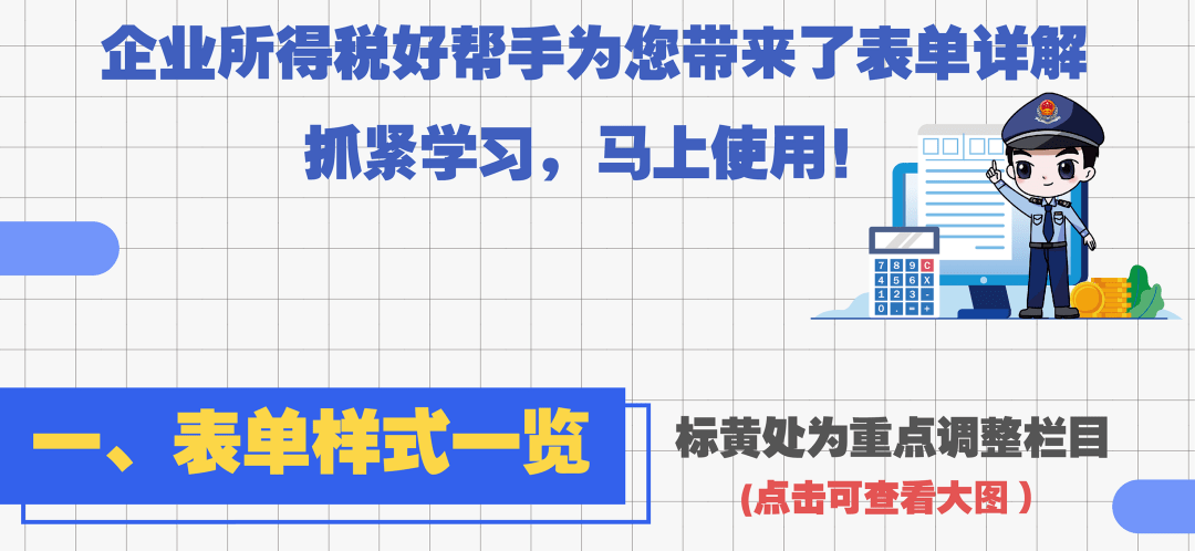 澳门管家婆100中详解释义、解释落实