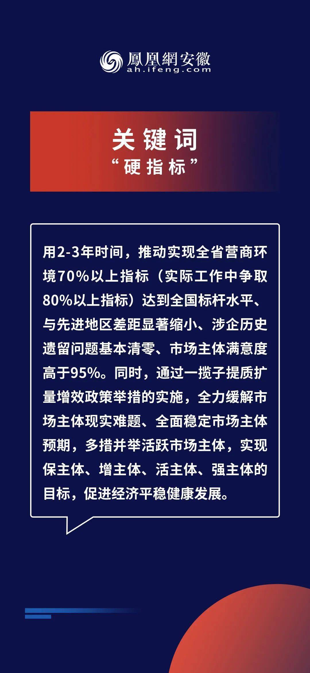 新澳2025最精准正最精准的警惕虚假宣传-全面释义、解释与落实