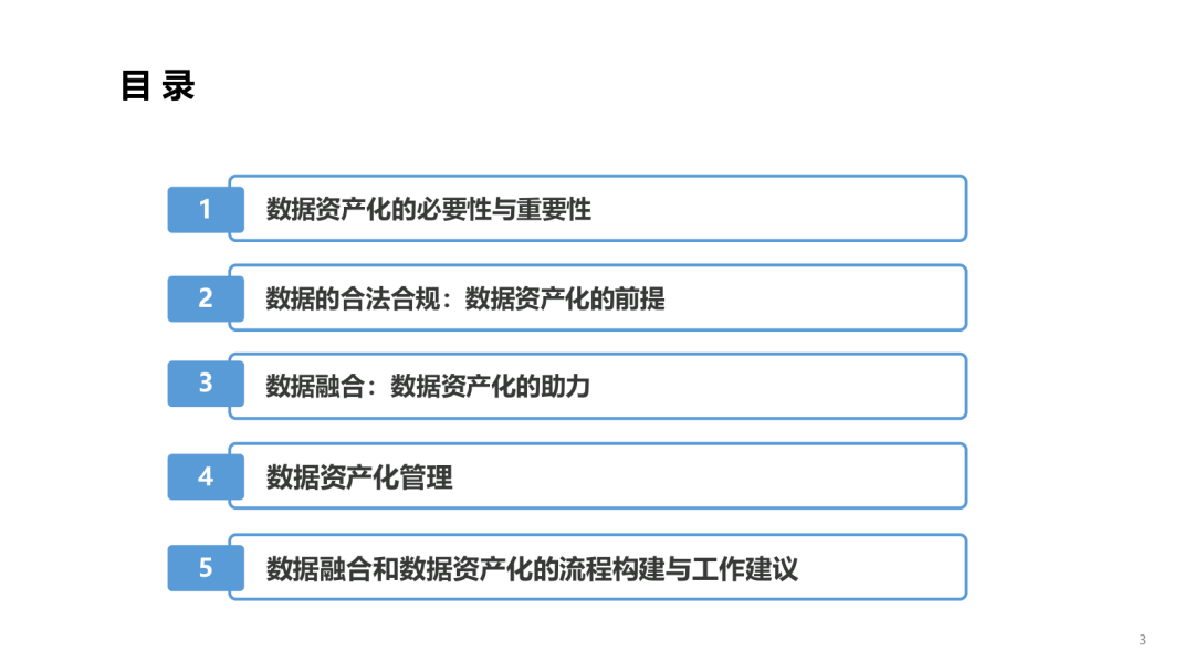 2025年全年资料免费大全精选解析、解释与落实