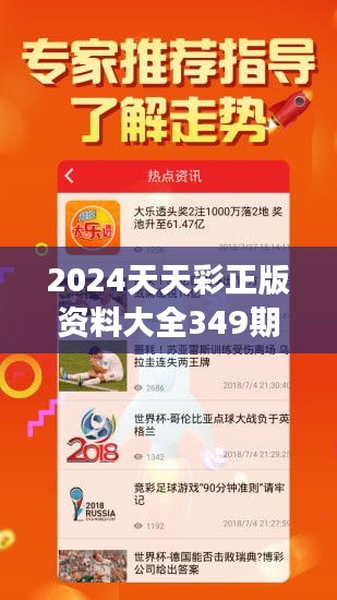 2025天天开彩免费资料，全面释义、解释与落实