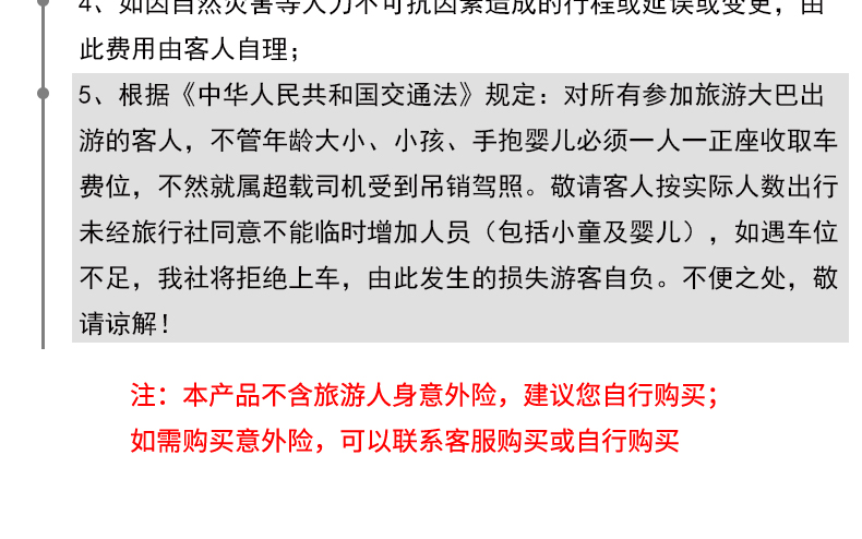 2025新澳门天天开奖免费查询的警惕虚假宣传-全面释义、解释与落实