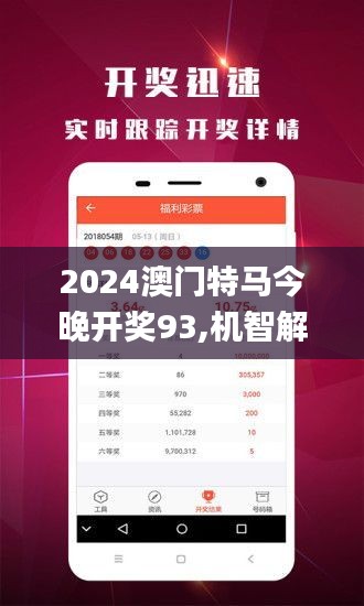 2025澳门特马网站www详解释义、解释落实